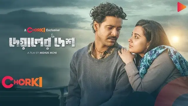 Deyaler Desh (2025) – Bangla Movie – Chorki (Web-DL)