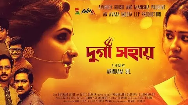 Durga Sohay (2017) – Bangla Movie – (Web-DL)