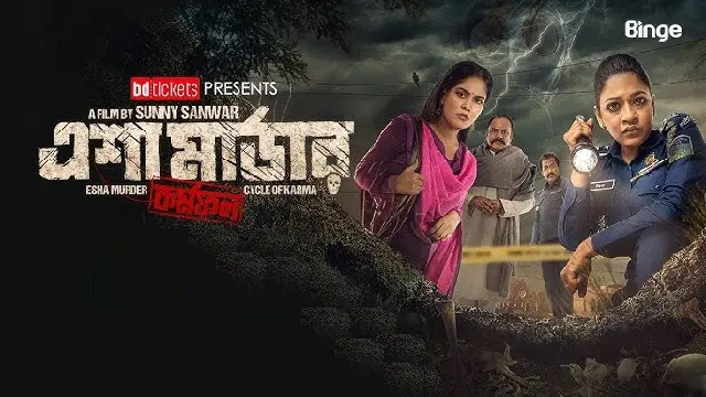 Esha Murder: Cycle of Karma (2025) – Bangla Movie – Binge (Web-DL)