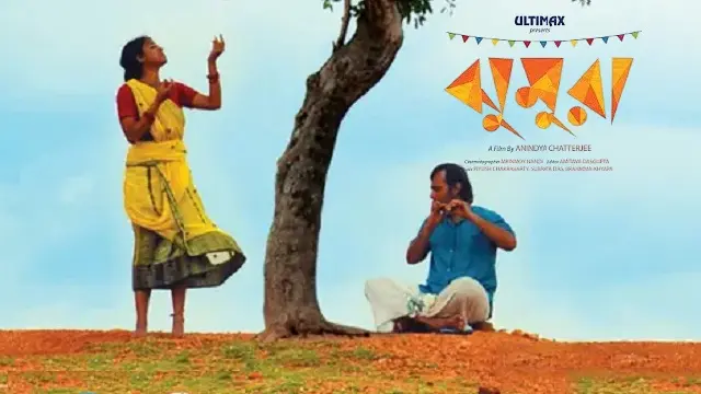 Jhumura (2015) – Bangla Movie – (Web-DL)