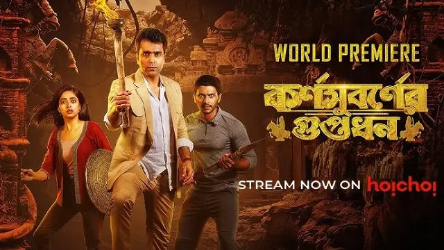 Karnasubarner Guptodhon (2022) – Bangla Movie – Hoichoi (Web-DL)