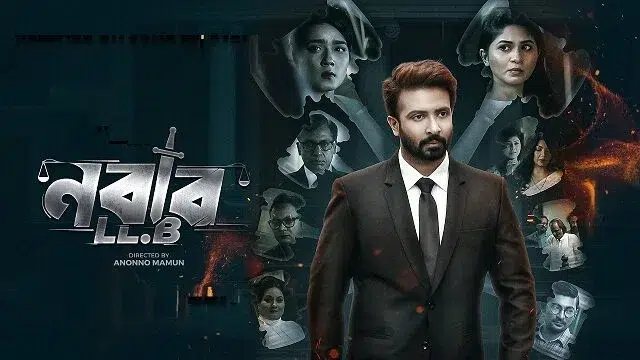 Nabab LLB (2020) – Bangla Movie – (Web-Rip)