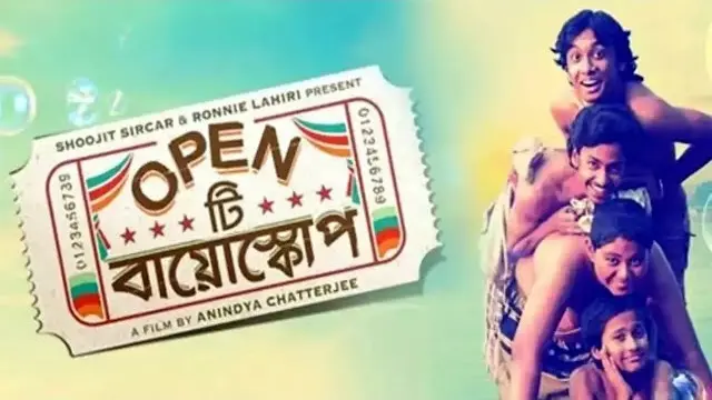 Open Tee Bioscope (2015) – Bangla Movie – (Web-DL)