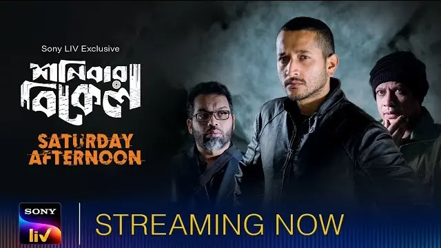 Saturday Afternoon (2023) – Bangla Movie – Sony LIV (Web-DL)