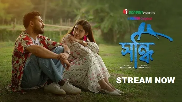 Shondhi (2025) – Bangla Natok – iScreen (Web-DL)