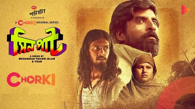 Sinpaat (2024) – Bangla Web Series – Chorki (Web-DL)