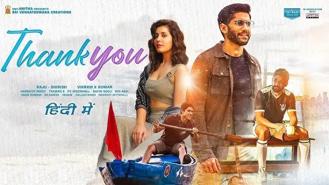 Thank You (2022) – Hindi Dubbed Movie – Prime Video (Web-DL)