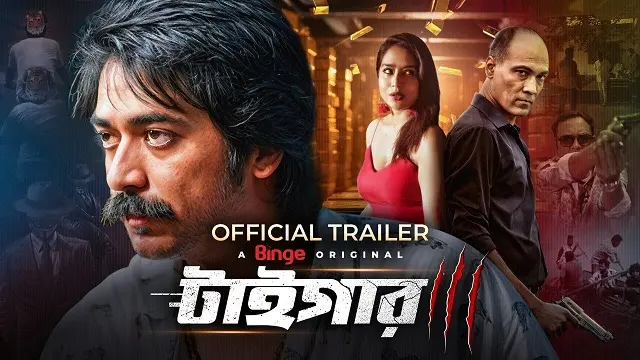 Tiger (2024) – Bangla Web Series – Binge (Web-DL)