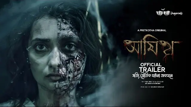Amish (2025) – Bangla Short film – (Web-DL)