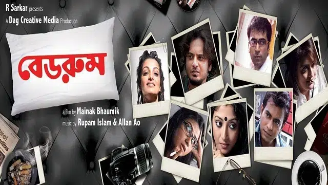 Bedroom (2012) – Bangla Movie – (Web-DL)