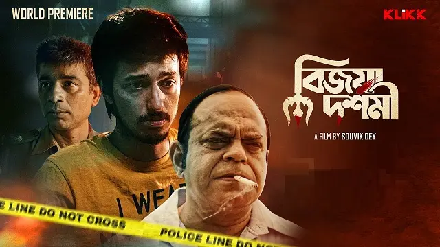Bijoya Dashami (2022) – Bangla Movie – Klikk (Web-DL)