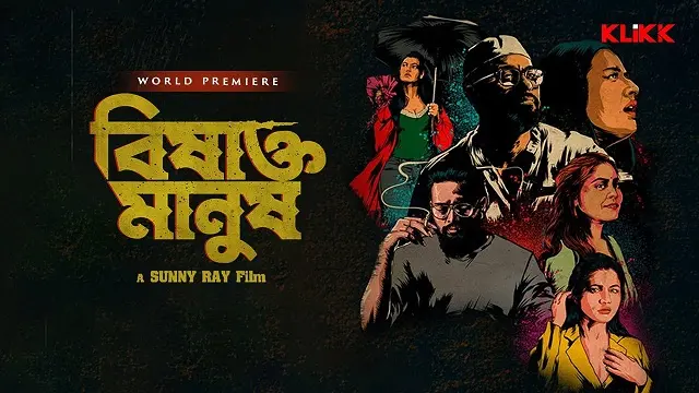 Bishakto Manush (2025) – Bangla Movie – Klikk (Web-DL)