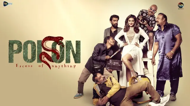 Poison (2024) – Bangla Movie – Deepto Play (Web-DL)