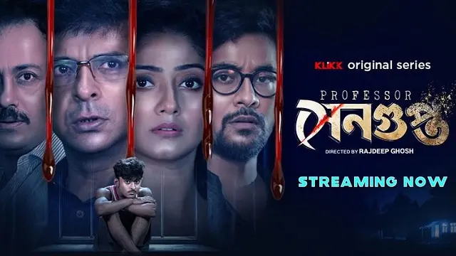 Professor Sengupta (2025) – Bangla Web Series – KLiKK (Web-DL)
