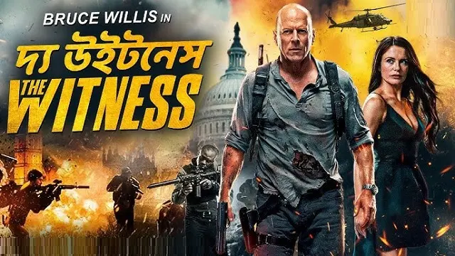 The Witness-Hostage (2025) – Bangla Dubbed Movie – (WEB-DL)