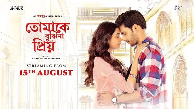 Tomake Bujhina Priyo (2025) – Bangla Web Series – Addatimes (Web-DL)