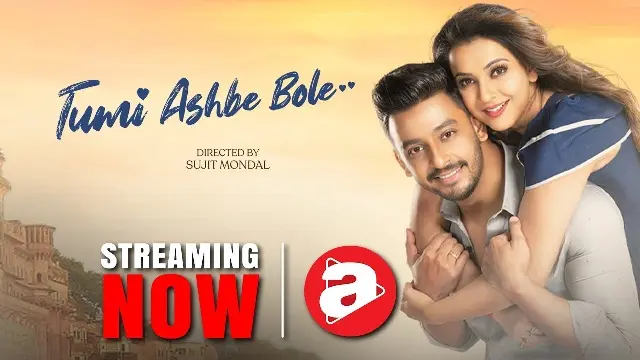 Tumi Ashbe Bole (2021) – Bangla Movie – Addatimes (Web-DL)
