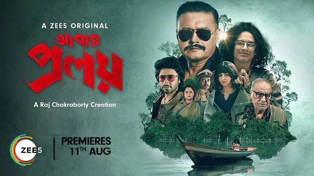 Abar Proloy Season 1 (2023) – Bangla Web Series – ZEE5 (Web-DL)