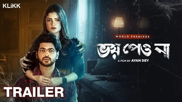 Bhoy Peyo Na (2022) – Bangla Movie – Klikk (Web-DL)