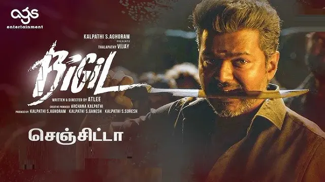 Bigil (2019) – Hindi Dubbed Movie – Prime Video (Web-DL)