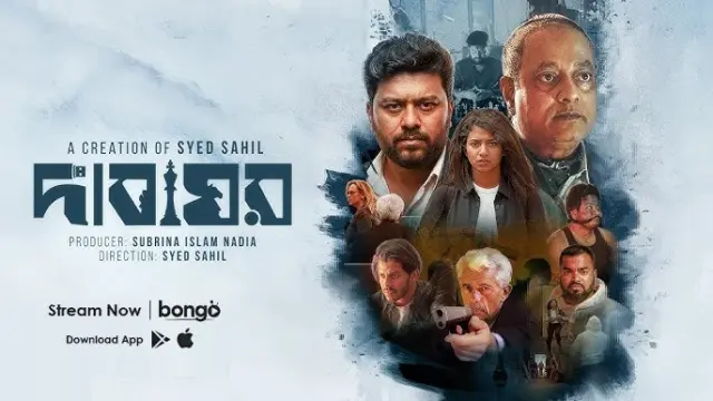 Dabaghor (2025) – Bangla Web Film – Bongo (Web-DL)