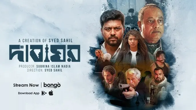 Dabaghor (2025) – Bangla Web Film – Bongo (Web-DL)