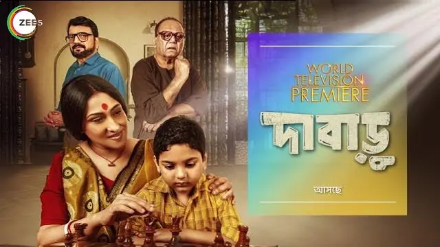 Dabaru (2024) – Bangla Movie – Zee5 (Web-DL)