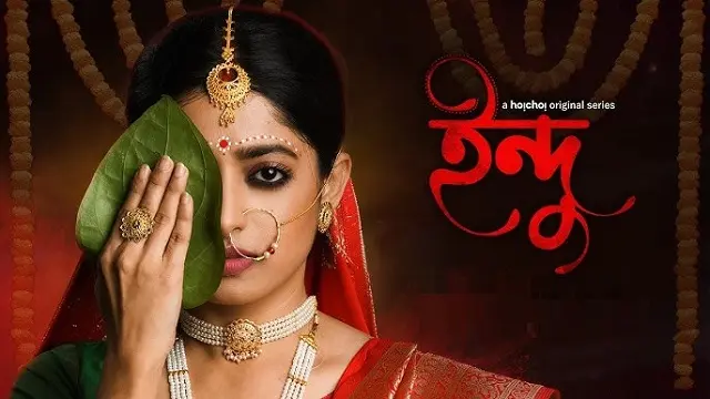 Indu (2021) – Bangla Web Series – Hoichoi (Web-DL)
