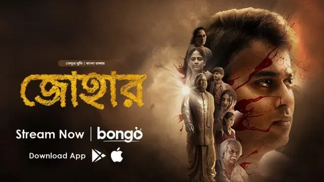 Johaar (2025) – Bangla Dubbed Movie – Bongo (Web-DL)
