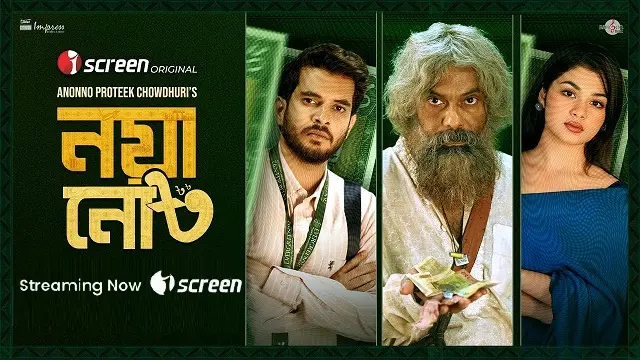 Noya Note (2025) – Bangla Web Film – iScreen (Web-DL)