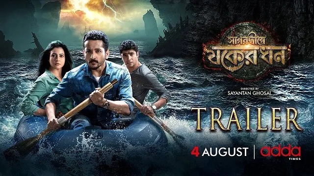 Sagardwipey Jawker Dhan (2019) – Bangla Movie – Addatimes (Web-DL)