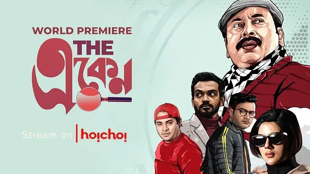 The Eken (2022) – Bangla movie – Hoichoi (Web-DL)