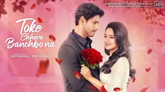Toke Chhara Banchbo Na (2022) – Bangla Movie – Addatimes (Web-DL)