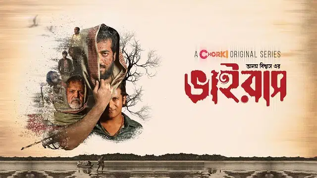 Virus (2023) – Bangla Web Series – Chorki (Web-DL)