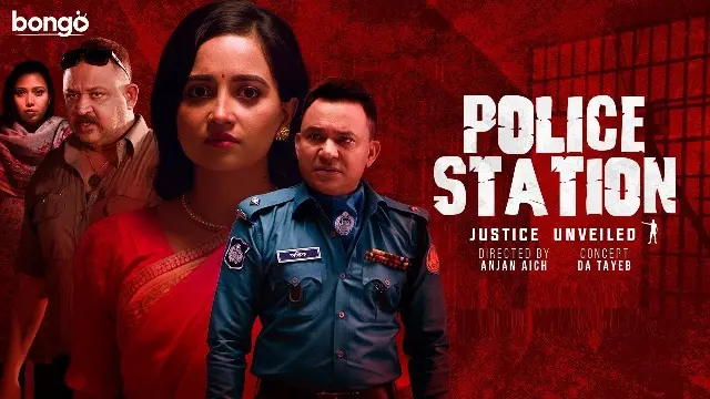 Police Station (2025) – Bangla Web Series – Bongo (Web-DL)