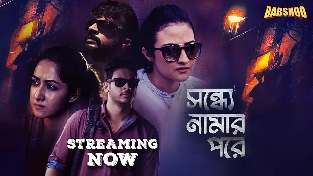 Sondhye Namar Pore (2025) – Bangla Web Series – Darshoo (Web-DL)