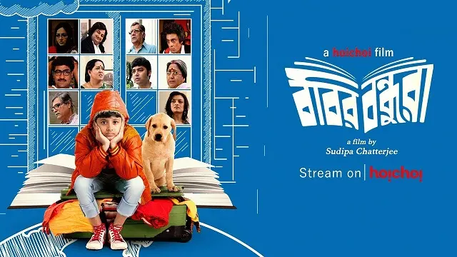 Bobbyr Bondhura (2019) – Bangla Movie – Hoichoi (Web-DL) Bobbyr Bondhura (2019) – Bangla Movie – Hoichoi (Web-DL)