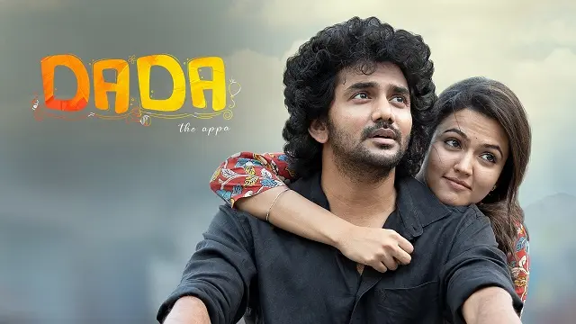 Dada (2023) – Hindi Dubbed Movie – (Web-DL)