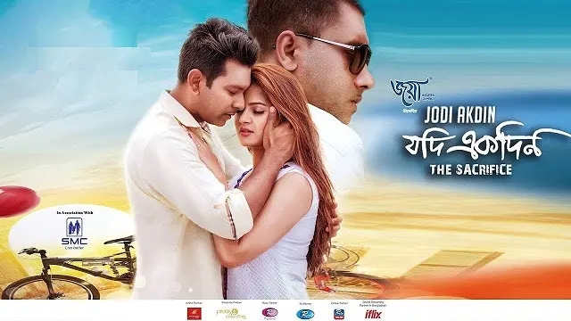 Jodi Ekdin (2019) – Bangla Movie – (Web-DL) Jodi Ekdin (2019) – Bangla Movie – (Web-DL)