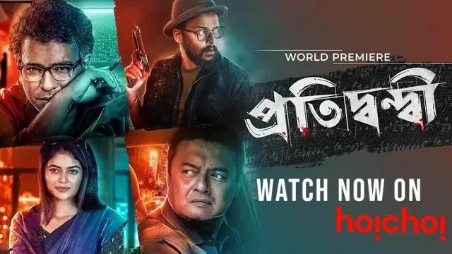 Pratidwandi (2021) – Bangla Movie – Hoichoi (Web-DL) Pratidwandi (2021) – Bangla Movie – Hoichoi (Web-DL)