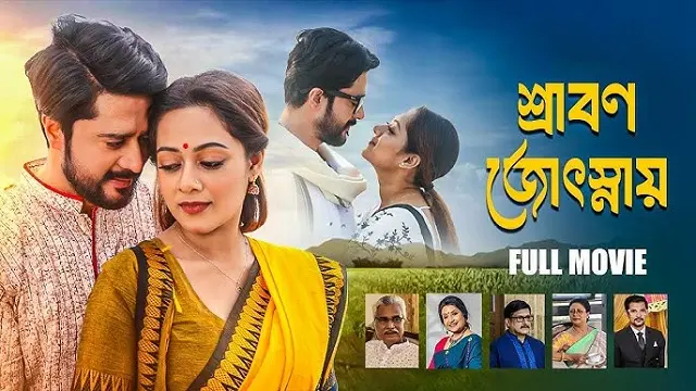 Srabon Josnay (2024) – Bangla Movie – Toffee (Web-DL) Srabon Josnay (2024) – Bangla Movie – Toffee (Web-DL)