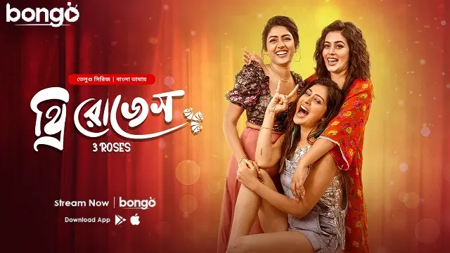 3 Roses (2021) – Bangla Dubbed Web Series – Bongo (Web-DL)