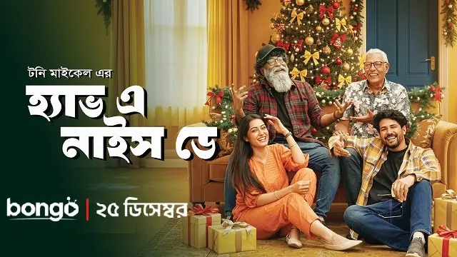 Have a Nice Day (2025) – Bangla Natok – Bongo (Web-DL)