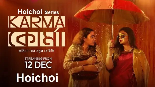 Karma Korma (2025) – Bangla Web Series – Hoichoi (Web-DL)
