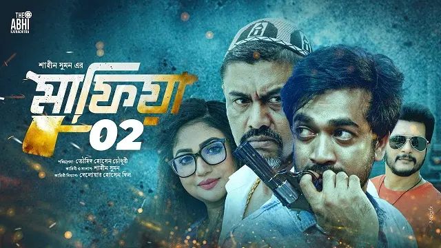 Mafia 2 (2024) – Bangla Movie – Toffee (Web-DL)