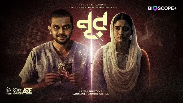 Noor (2025) – Bangla Movie – Bioscope (Web-DL)
