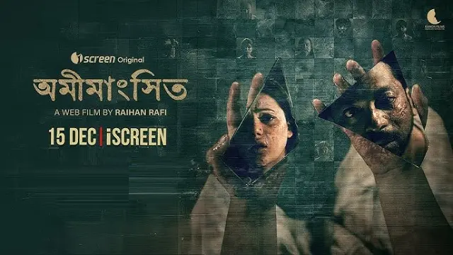 Omimangshito (2025) – Bangla Web Film – iScreen (Web-DL)