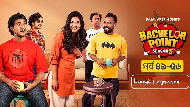 Bachelor Point Season 5 (E49 – E56) (2025) – Bangla TV Series – Bongo (Web-DL) Bachelor Point Season 5 (E49 – E56) (2025) – Bangla TV Series – Bongo (Web-DL)