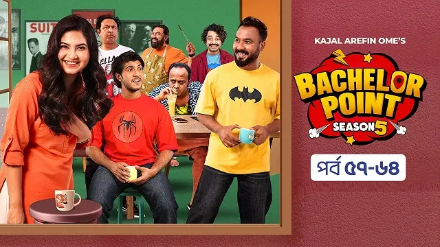 Bachelor Point Season 5 (E57 – E64) (2026) – Bangla TV Series – Bongo (Web-DL) Bachelor Point Season 5 (E57 – E64) (2026) – Bangla TV Series – Bongo (Web-DL)