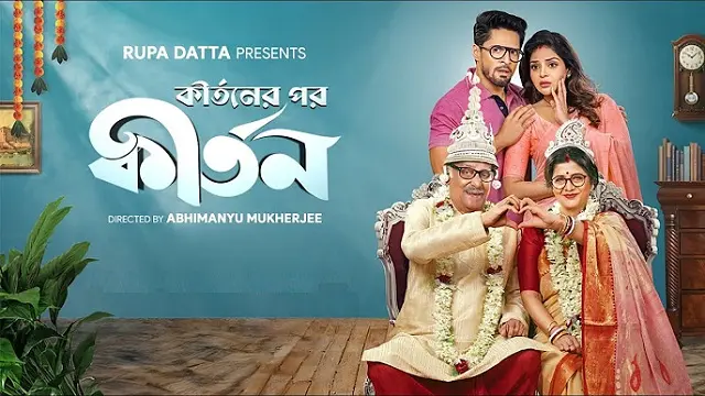 Kirtaner Por Kirtan (2026) – Bangla Movie – Fridaay (Web-DL) Kirtaner Por Kirtan (2026) – Bangla Movie – Fridaay (Web-DL)